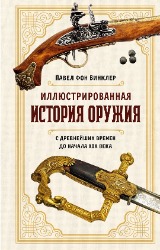 Изображение: Книга